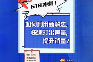 卢卡库本场数据：射门&过人等数据挂零，1次关键传球，3次越位